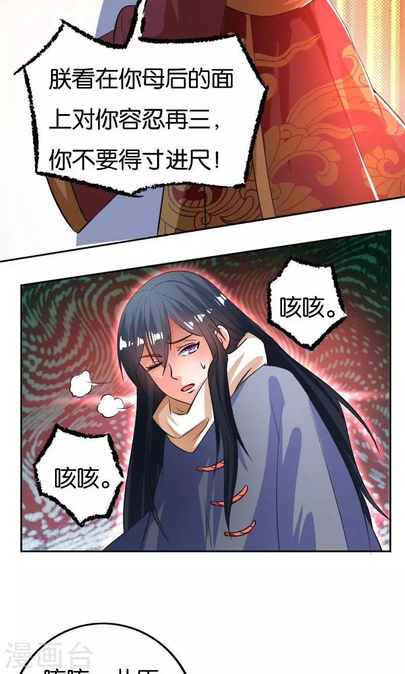 第25话15