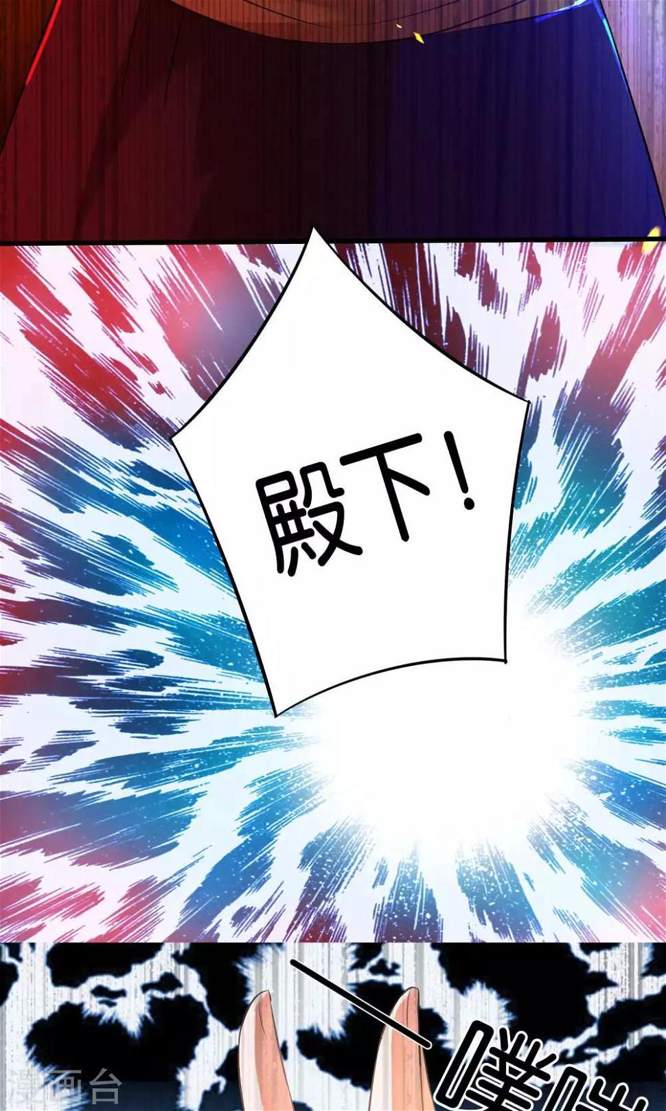 第8话8