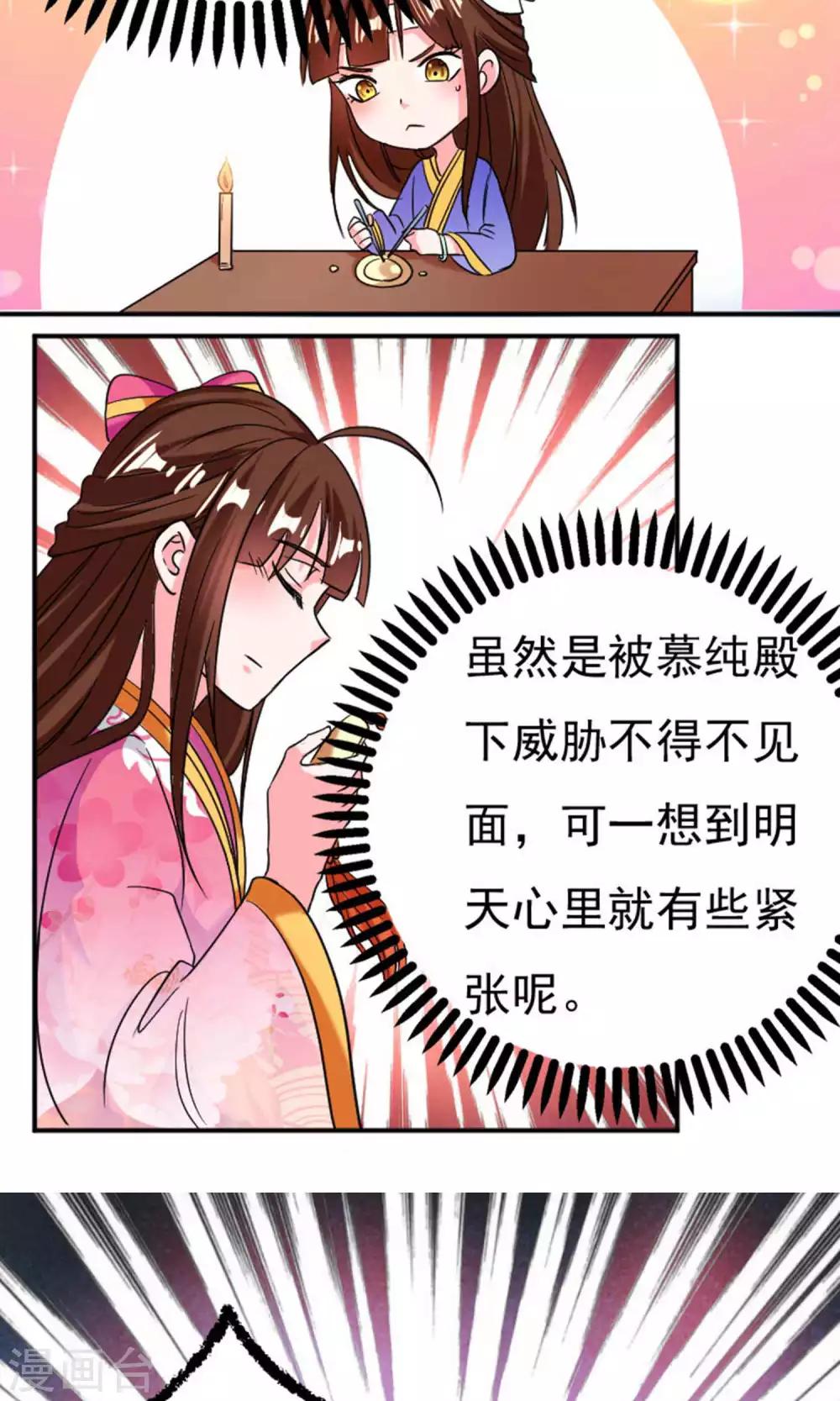 第34话12