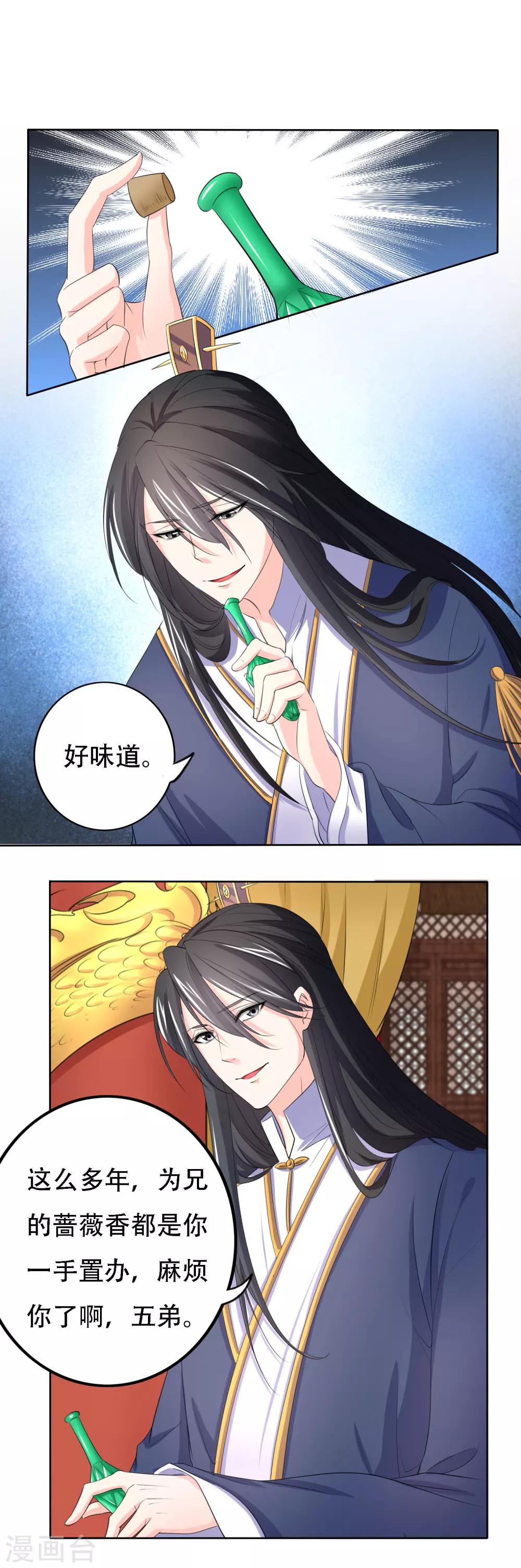 第51话3