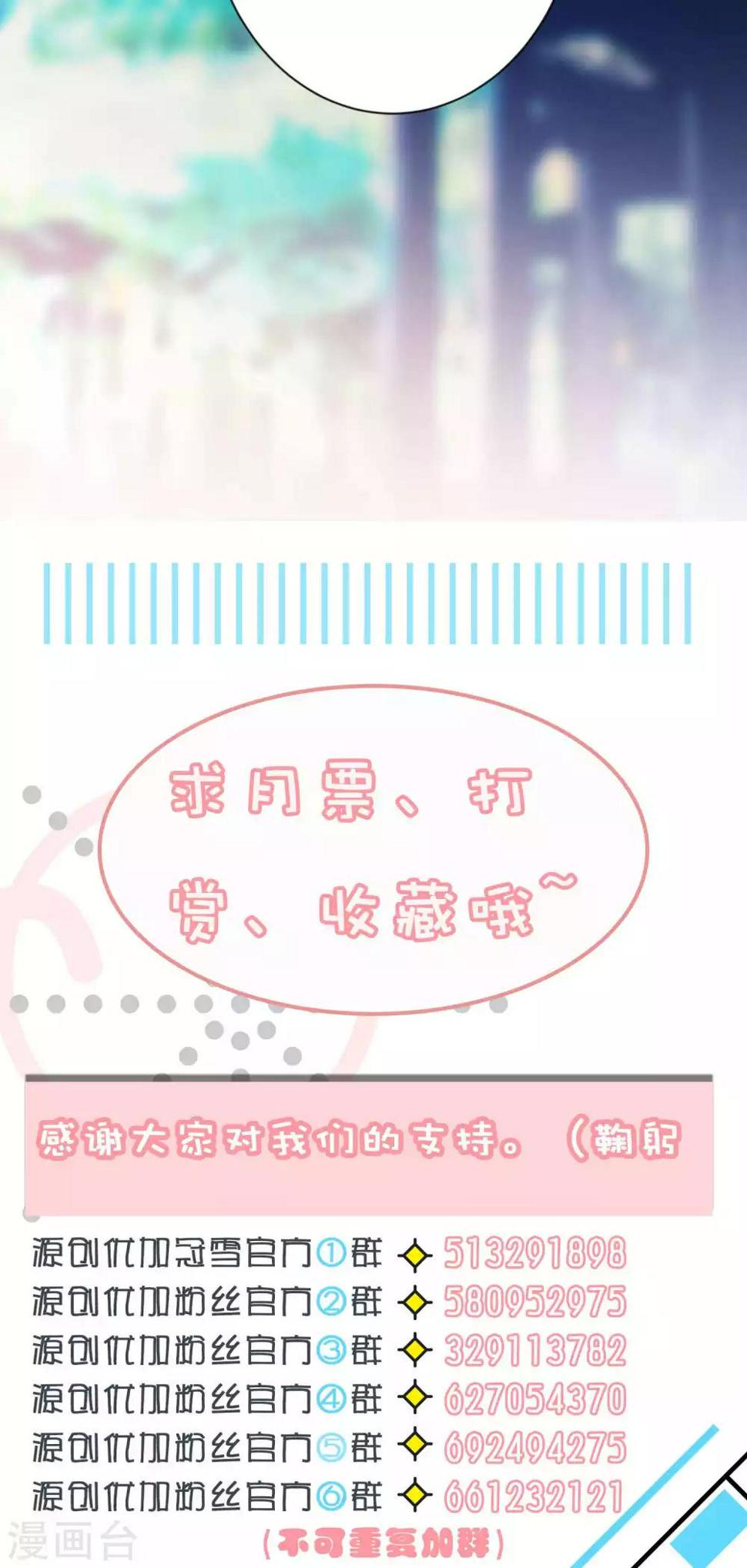 第7话26