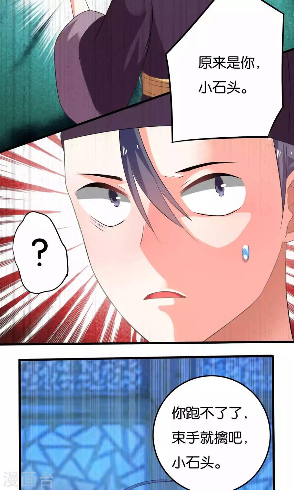 第8话3