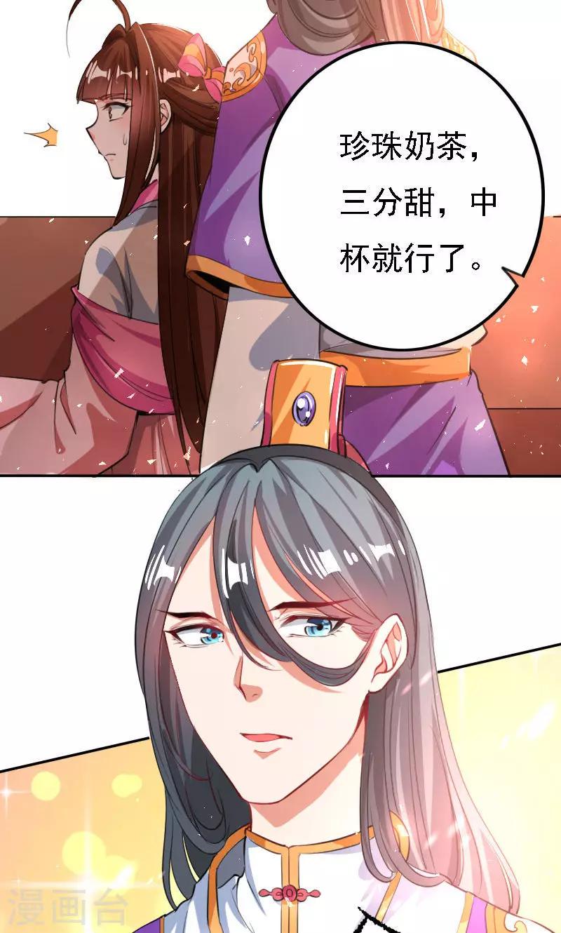 第37话14