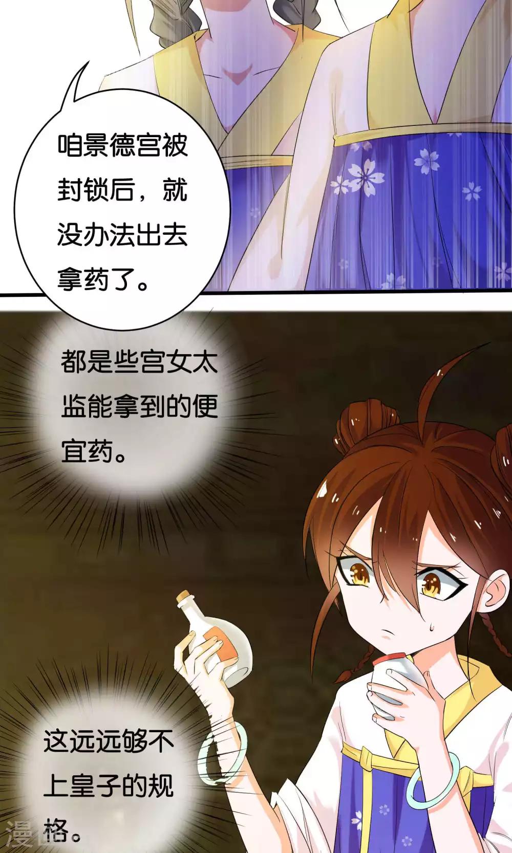 第5话3