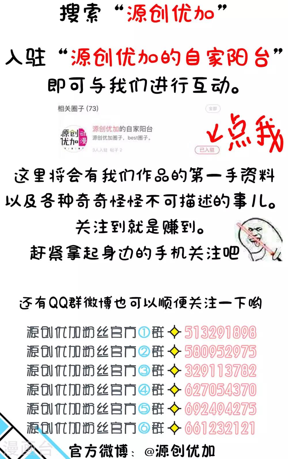 第43话34