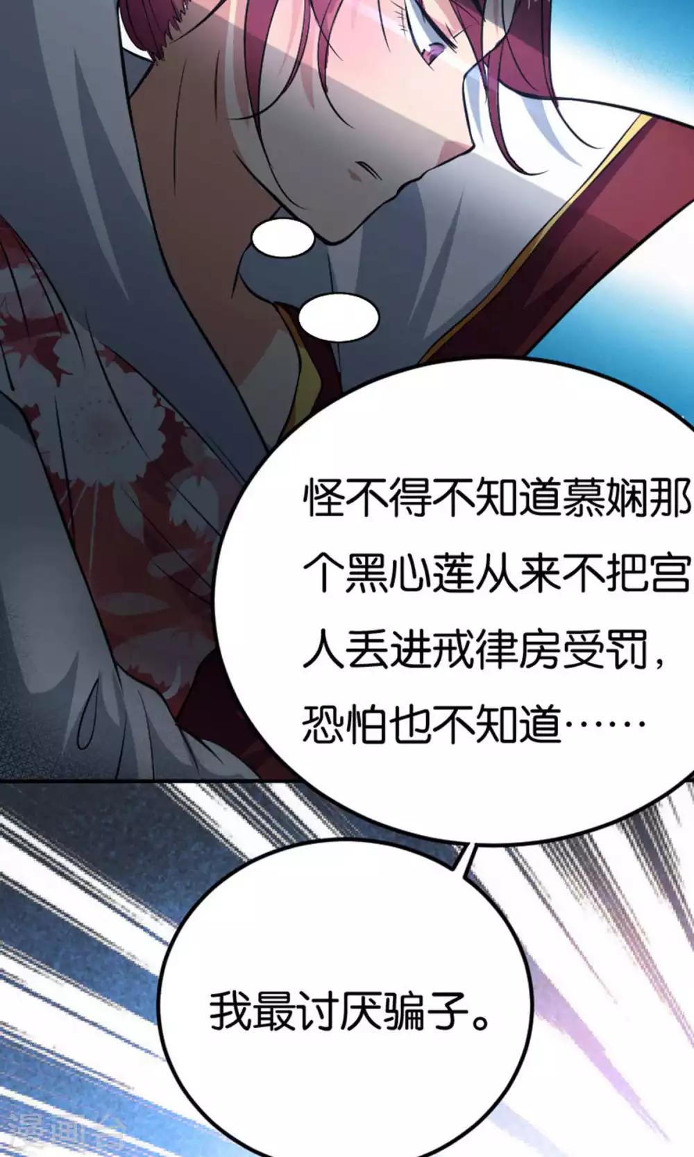 第27话26