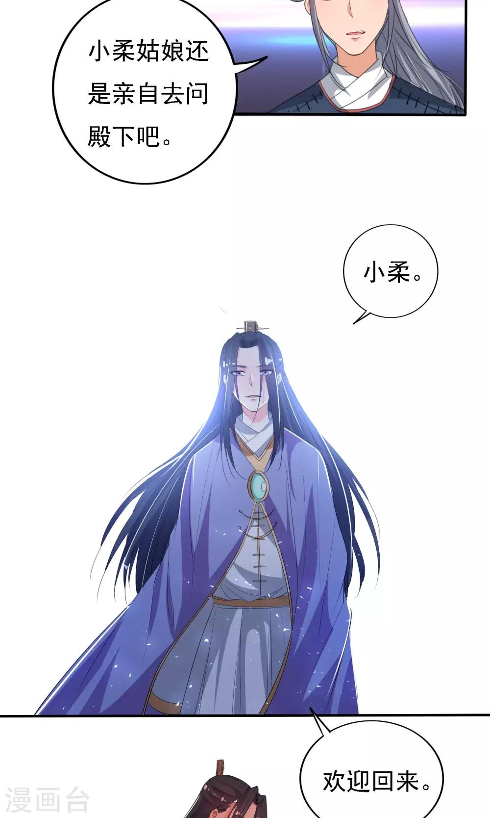 第46话20