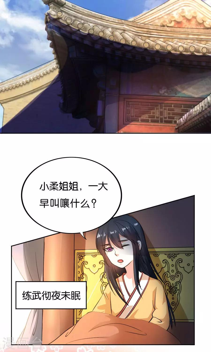 第22话14