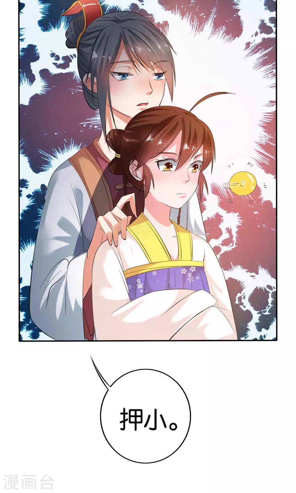 第15话23