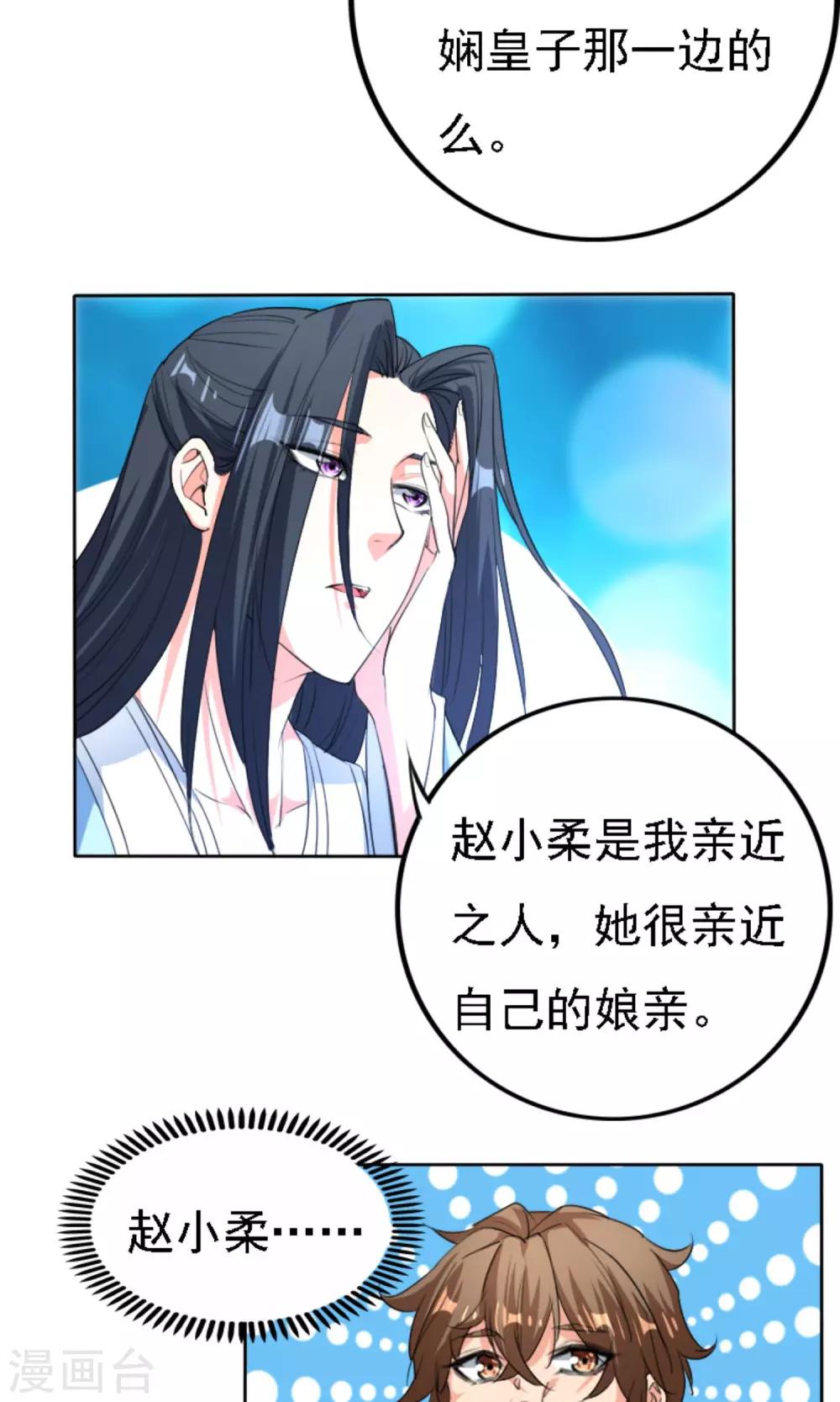 第41话18