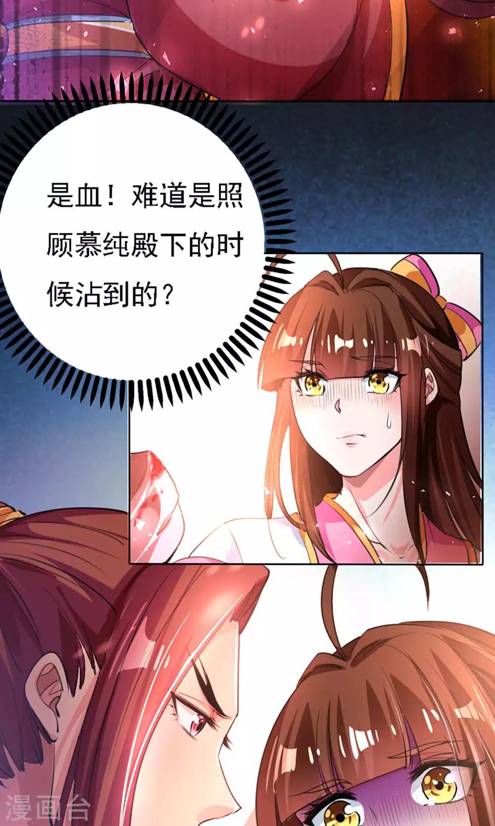 第38话17