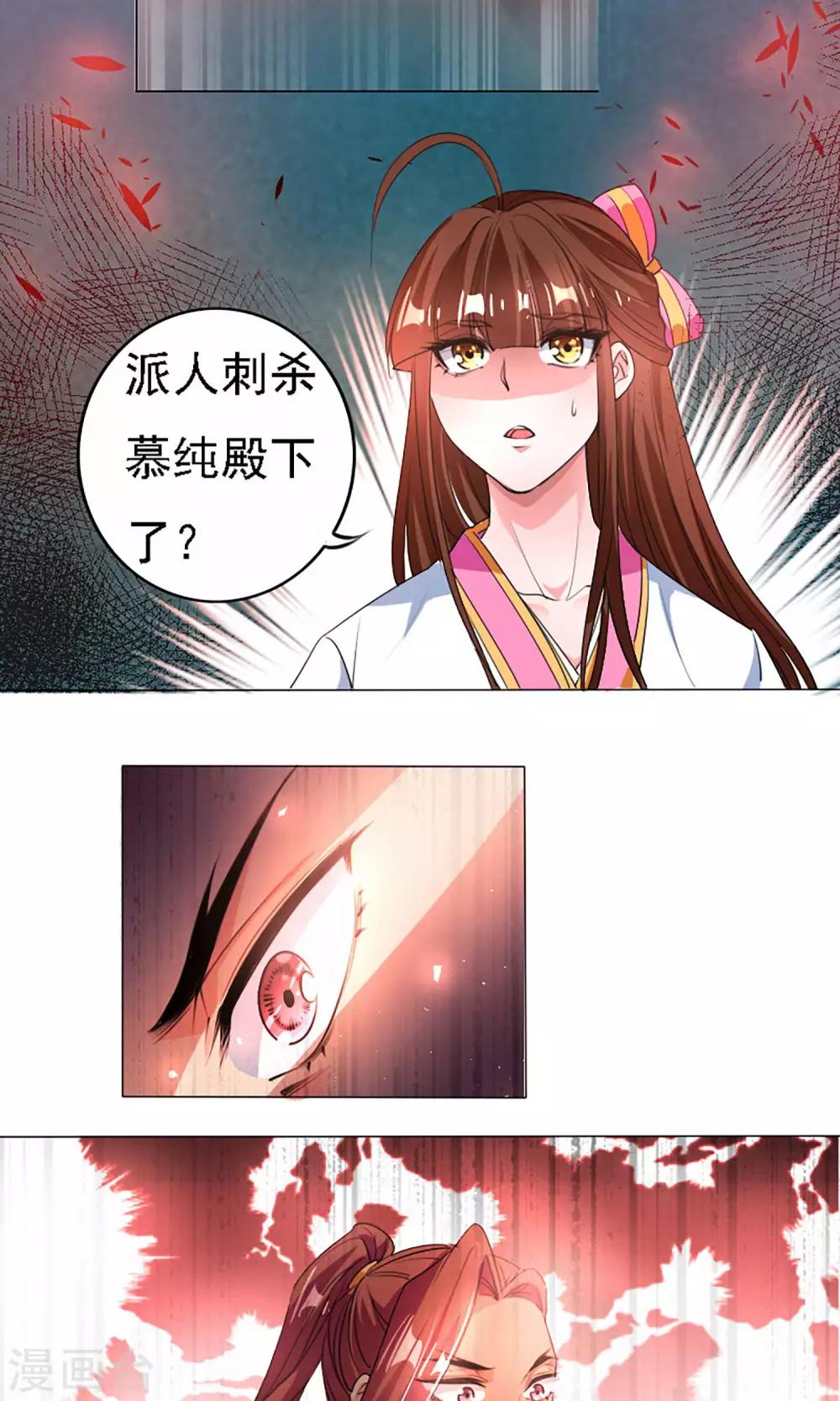 第39话3
