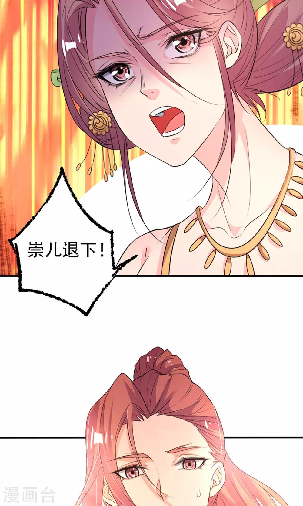 第43话27