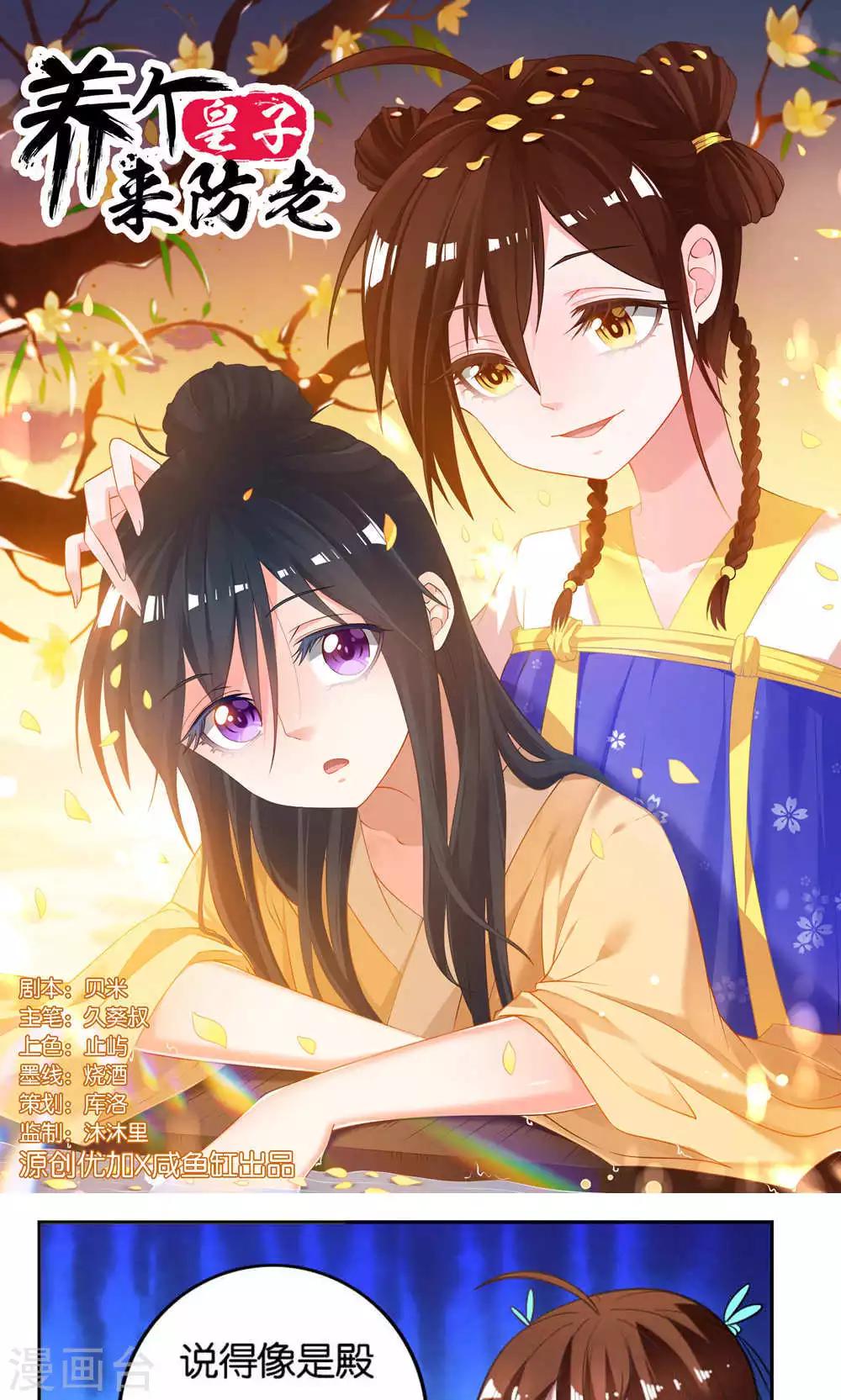 第19话0