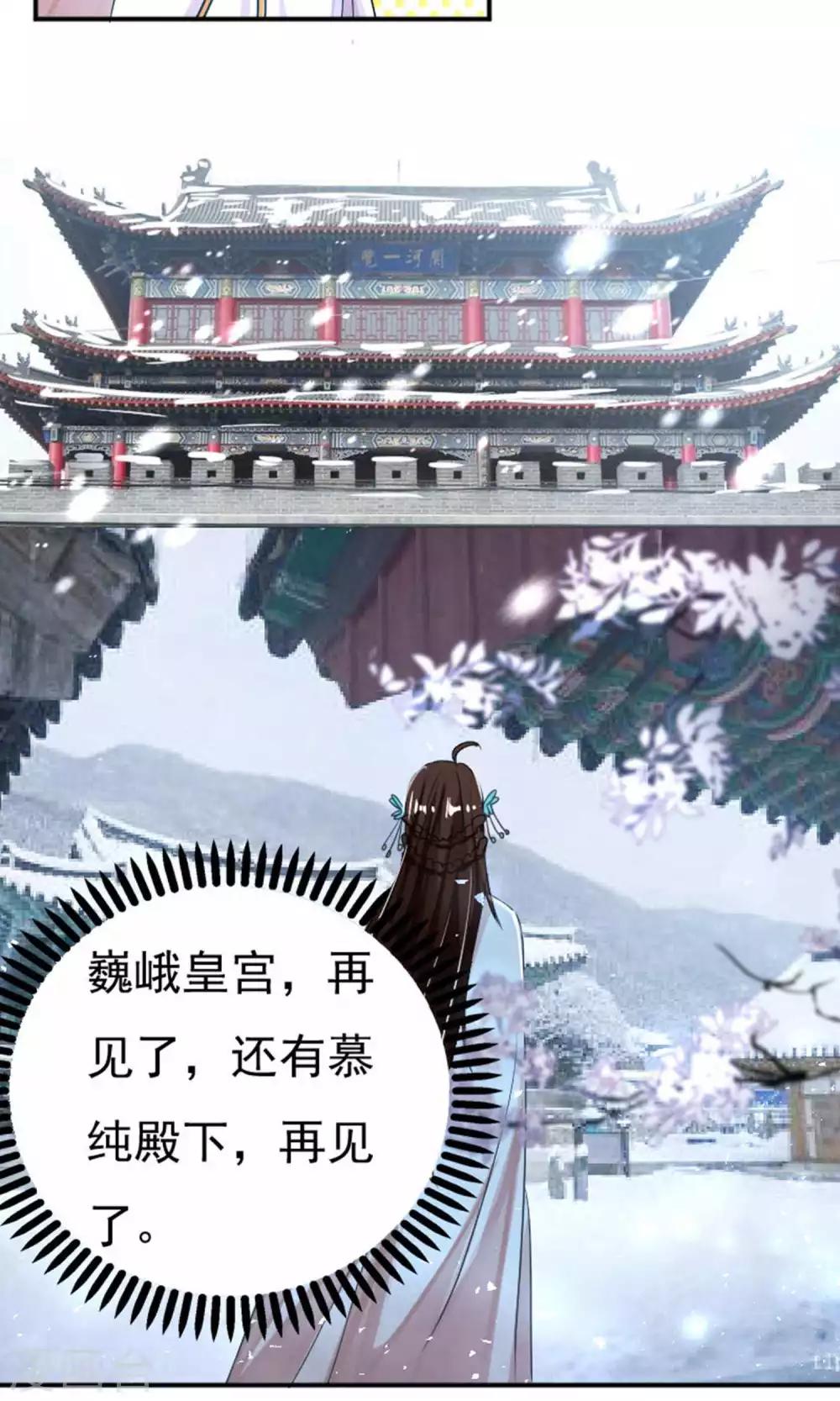 第32话9