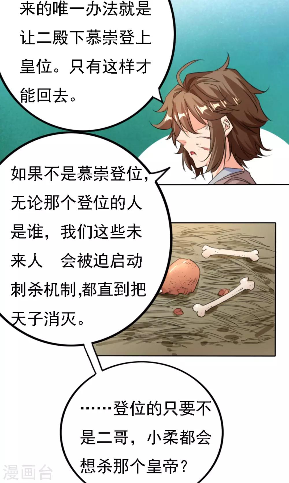 第42话2