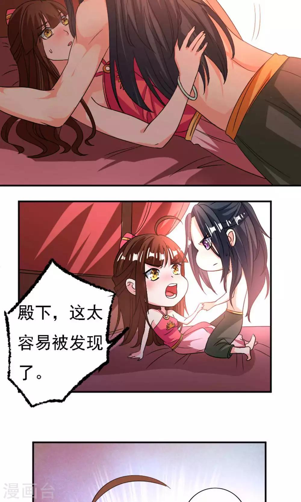 第36话6