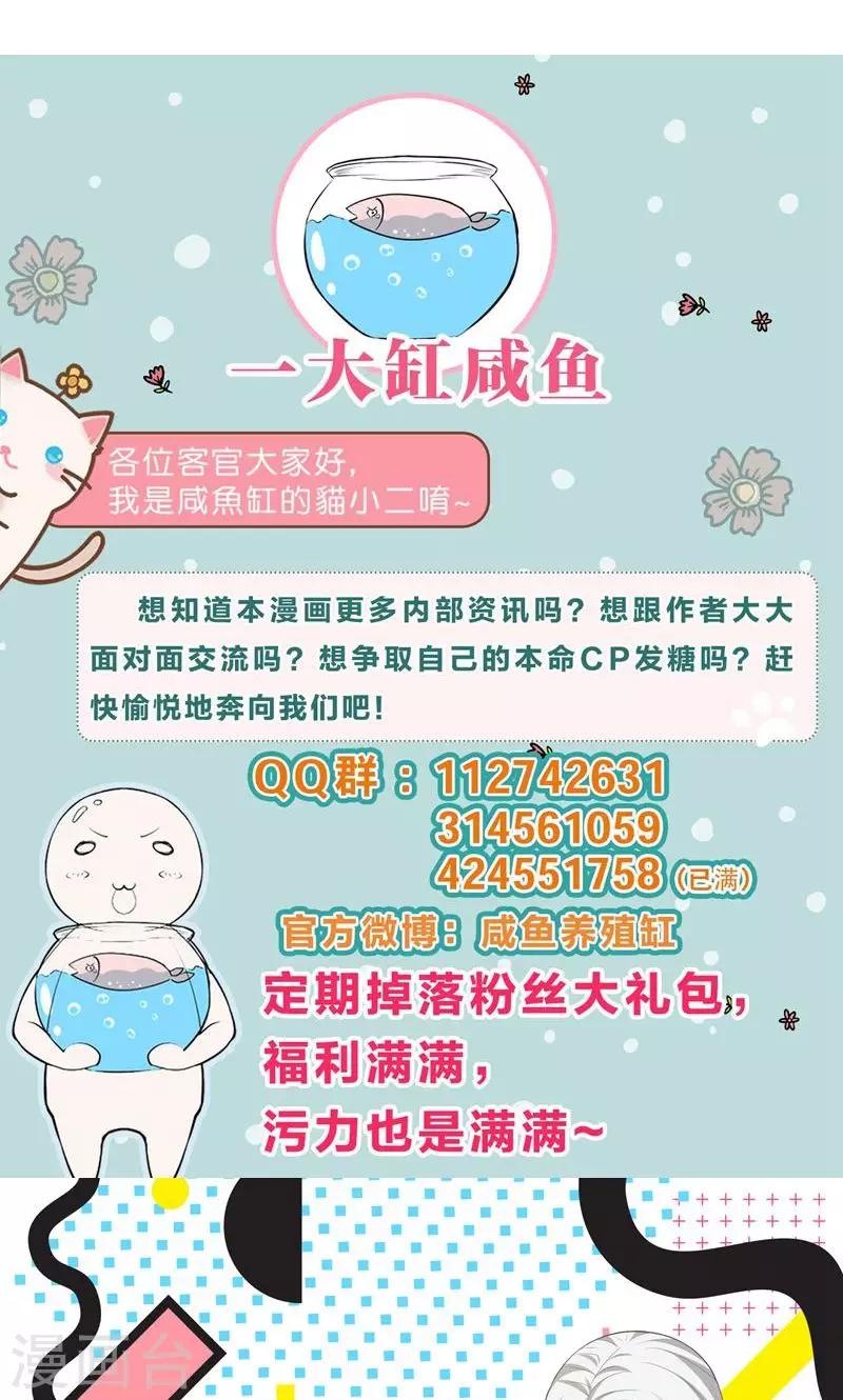 第28话30