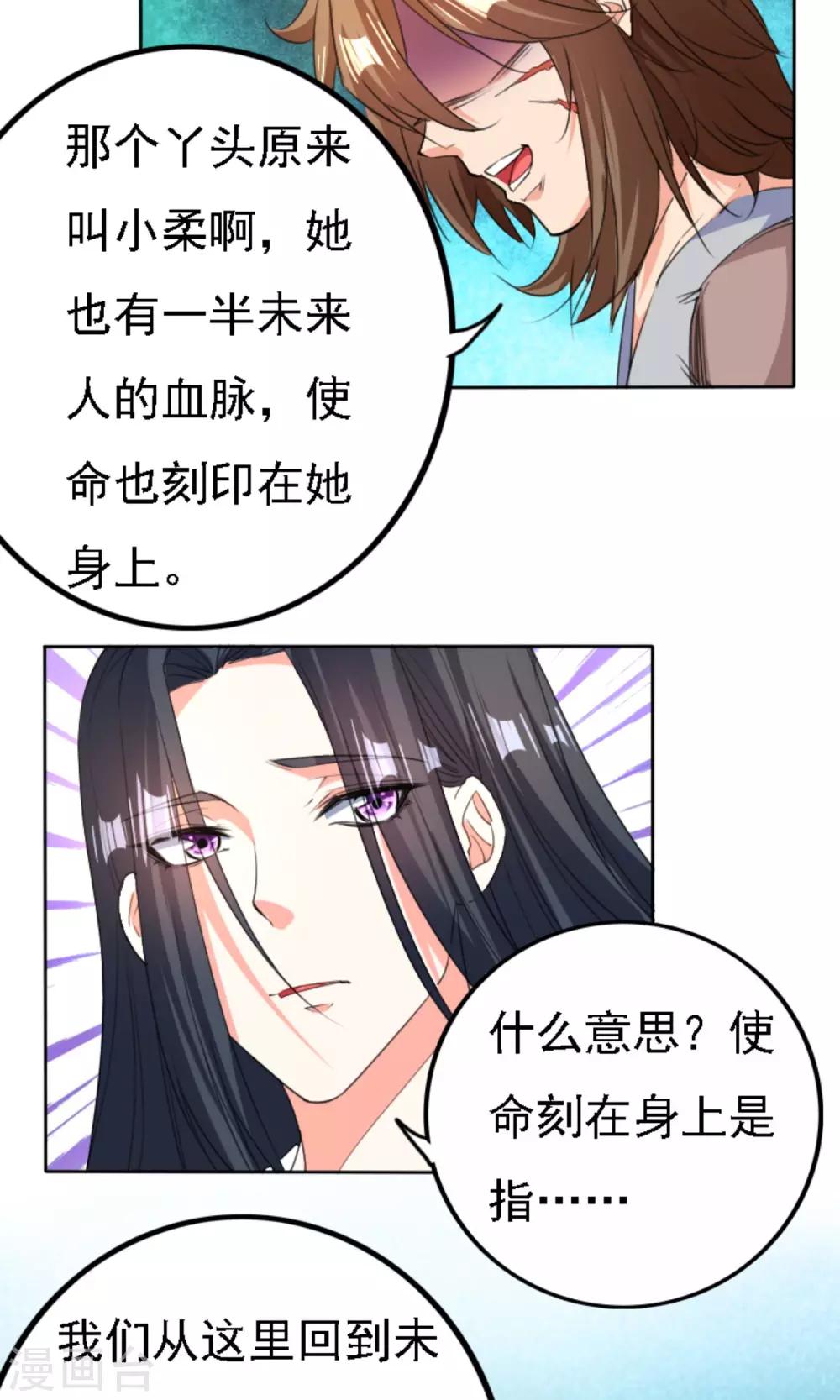 第42话1