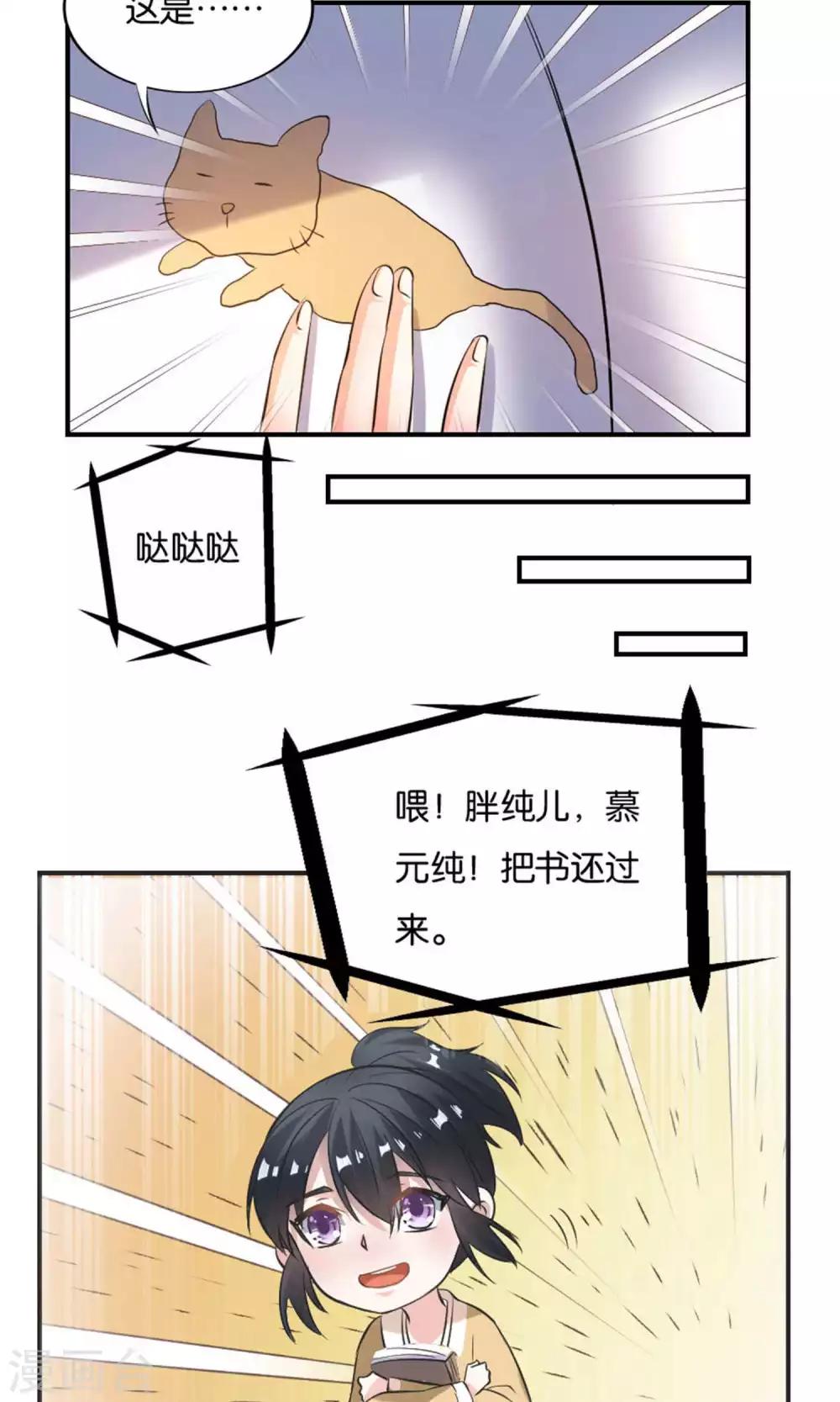 第21话13