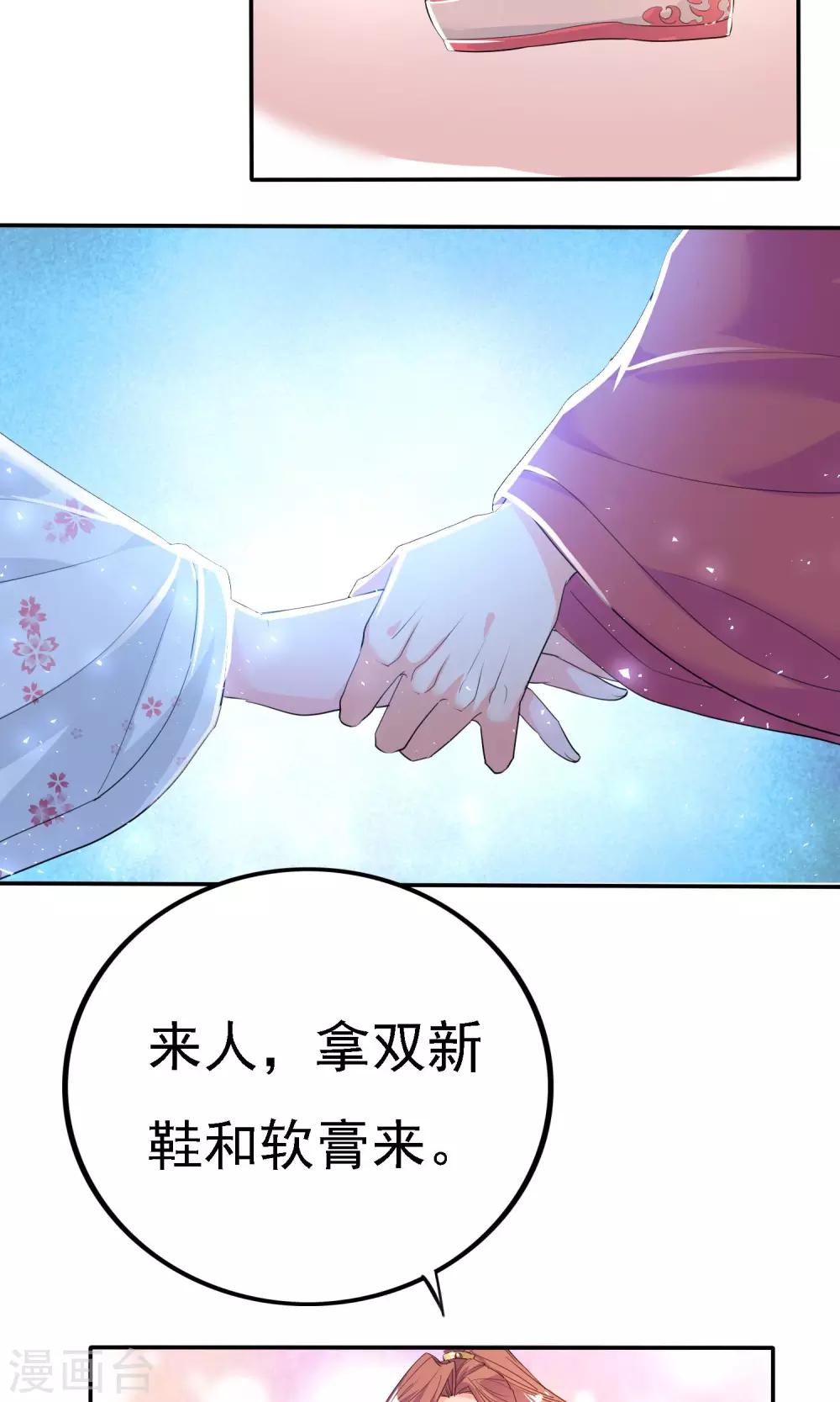 第44话2