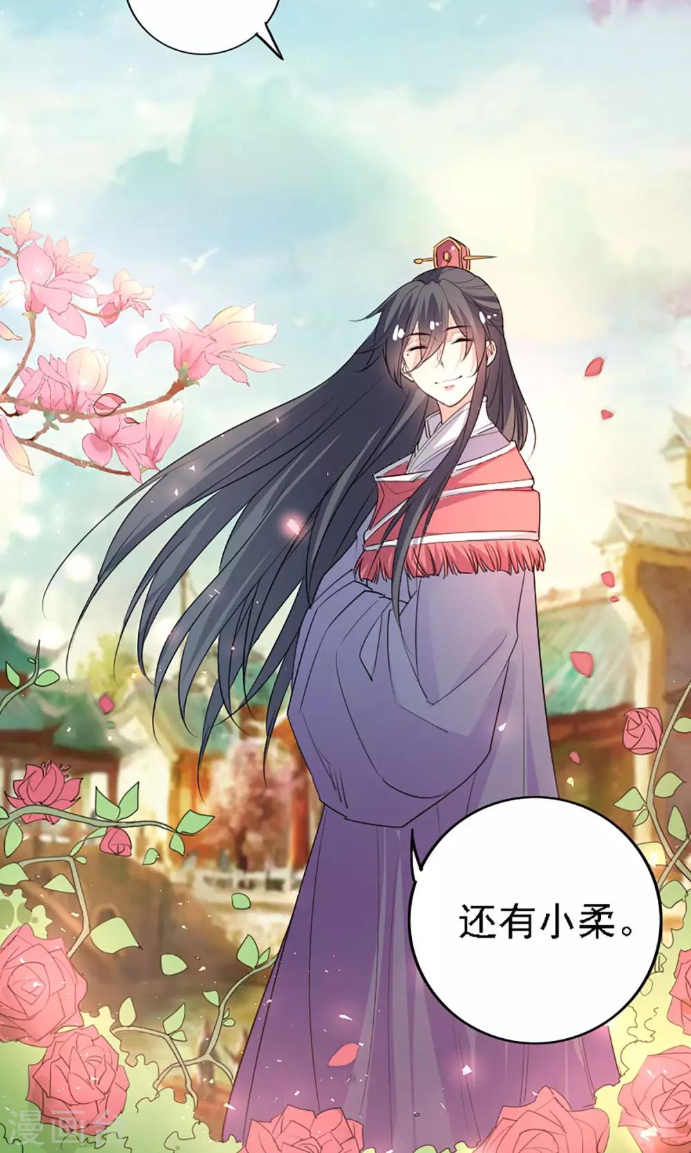 第43话7