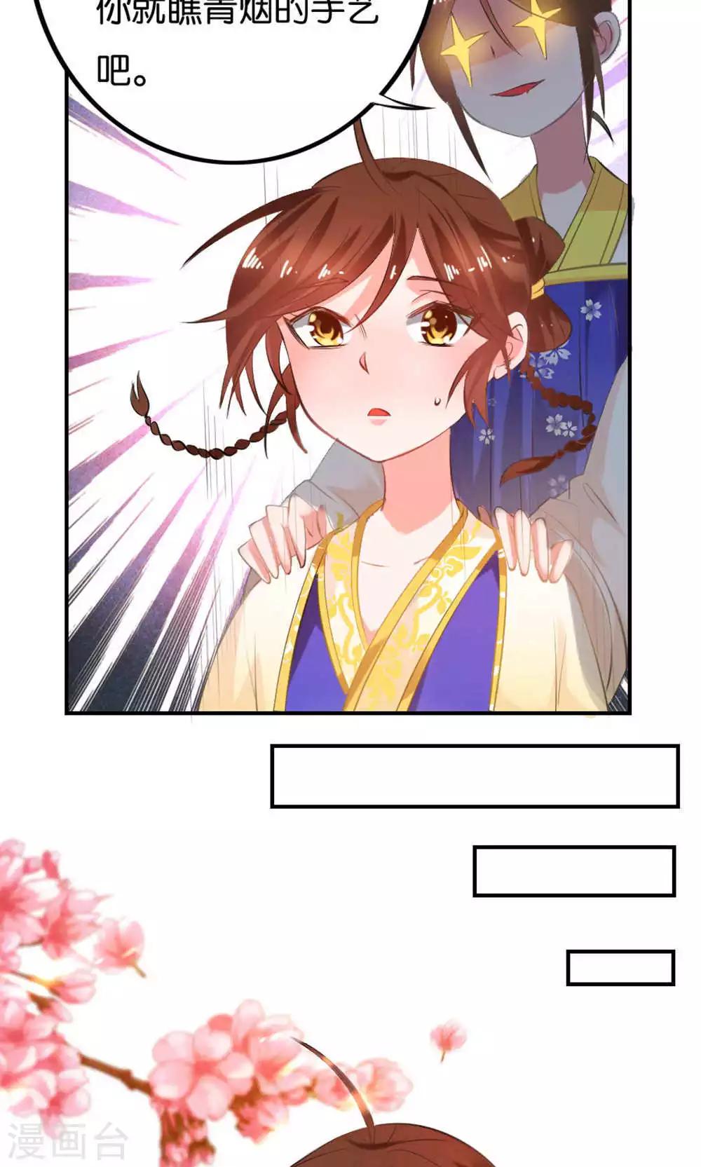 第17话10