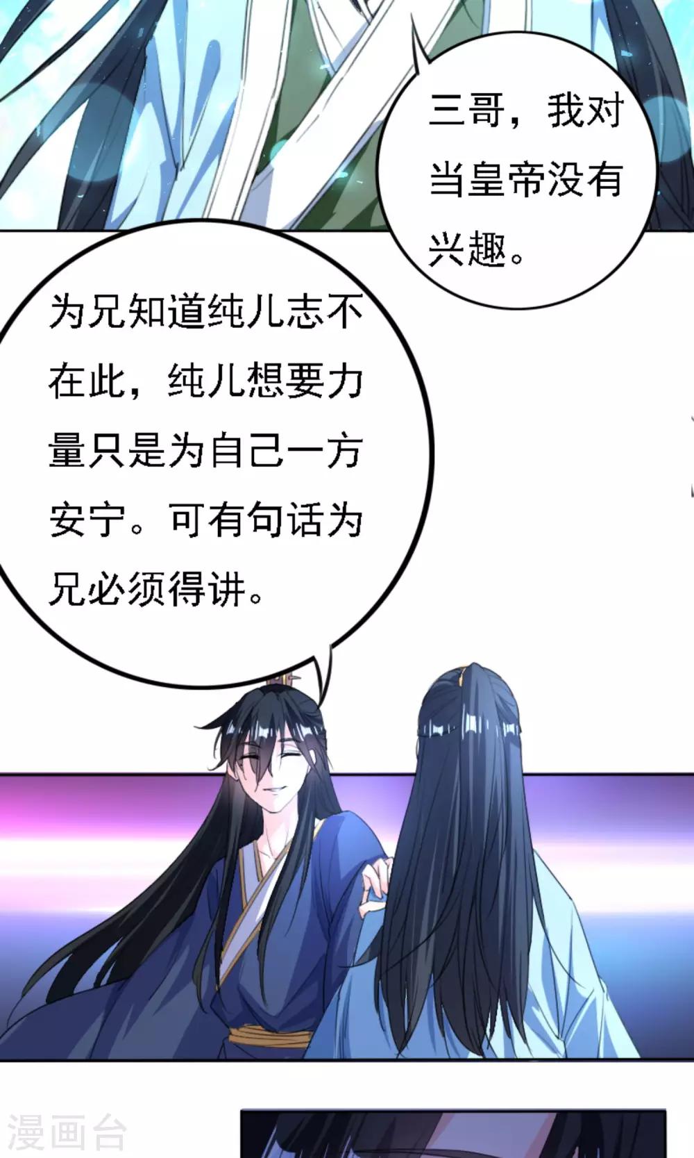 第41话8