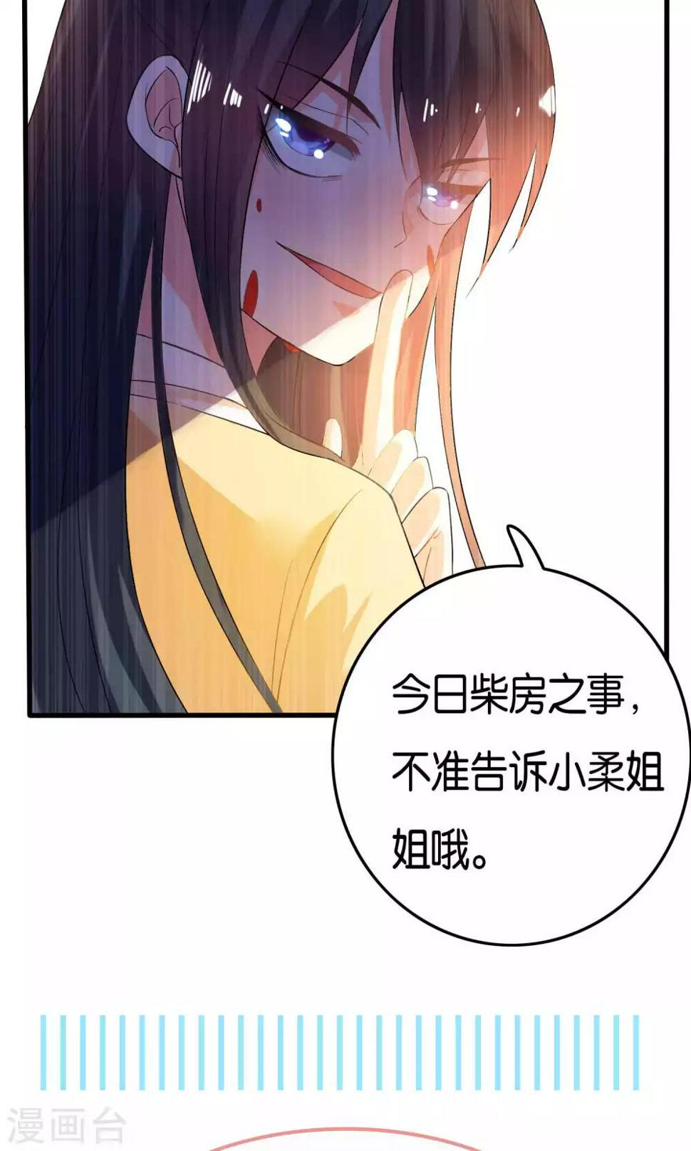 第8话32