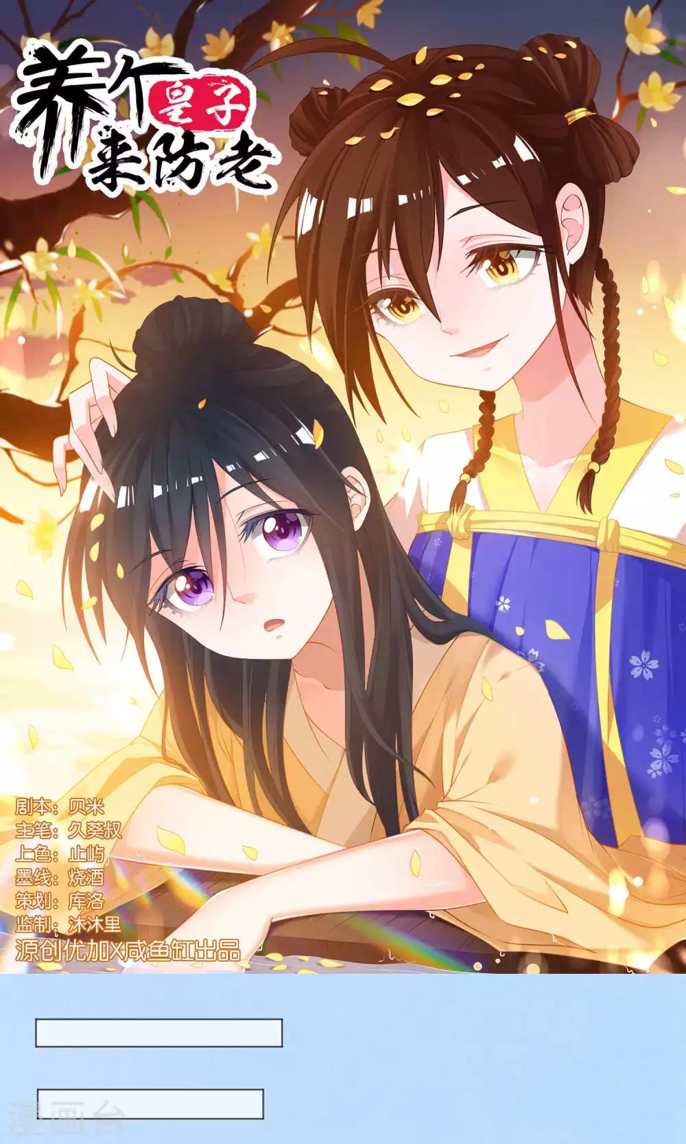 第31话0