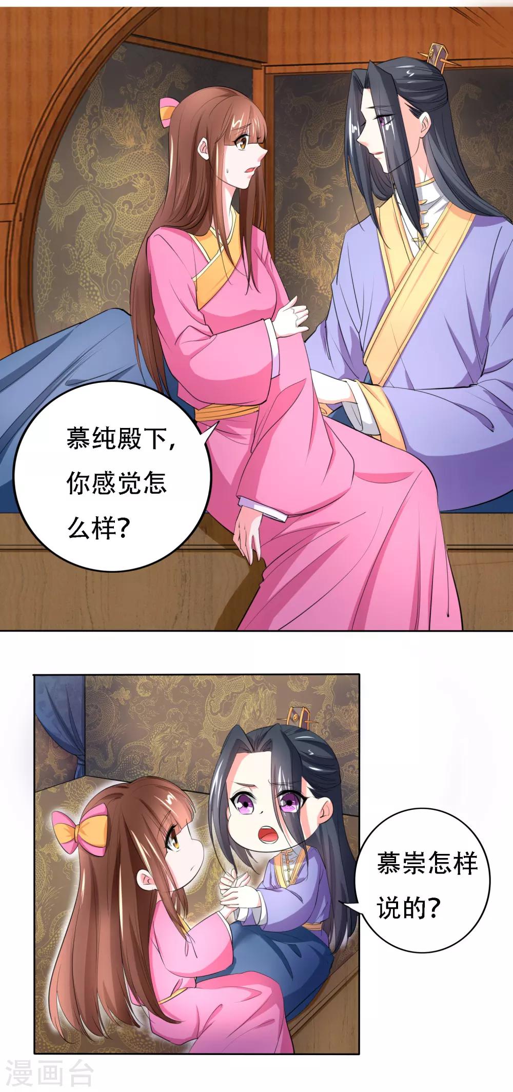 第50话12
