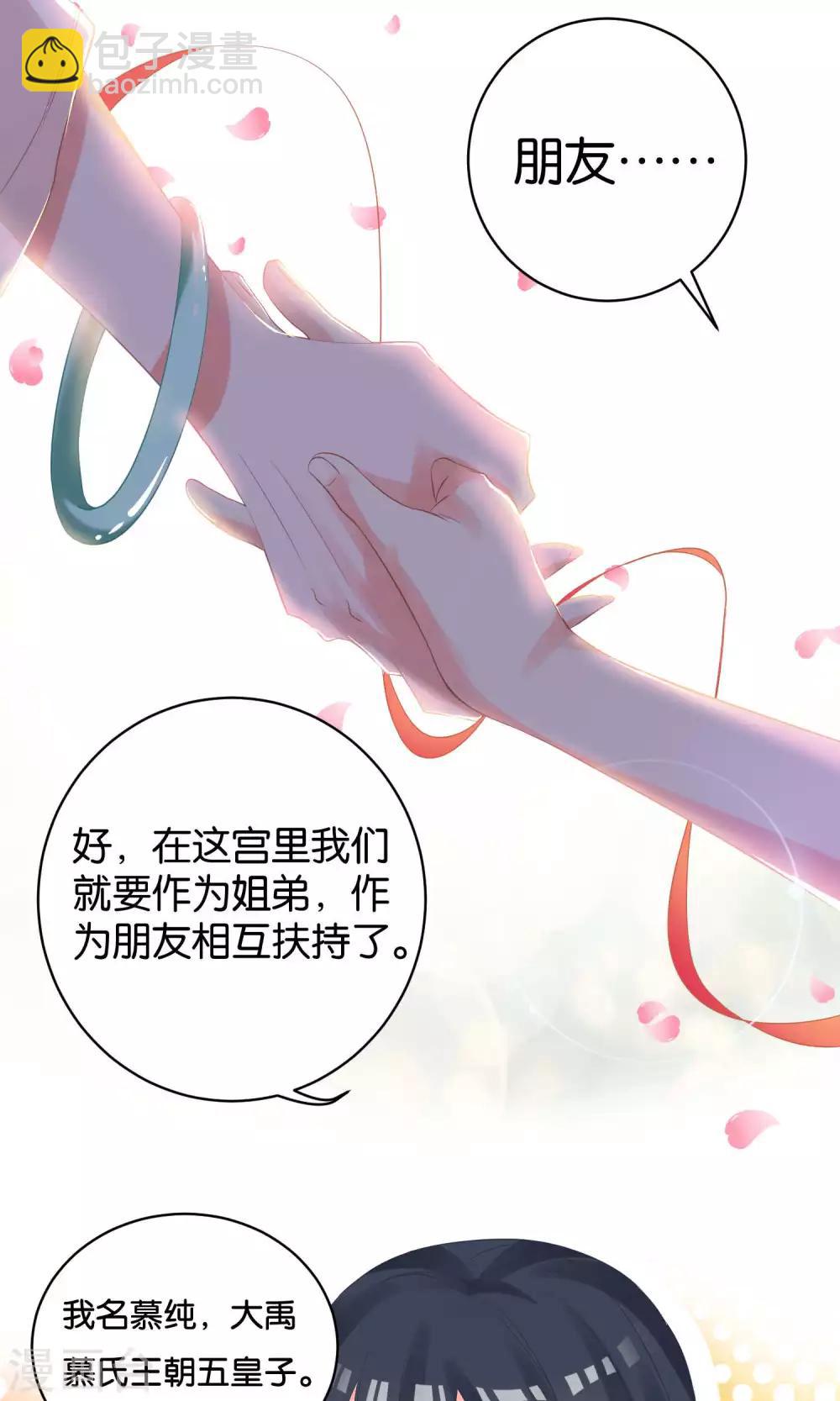 第3话12