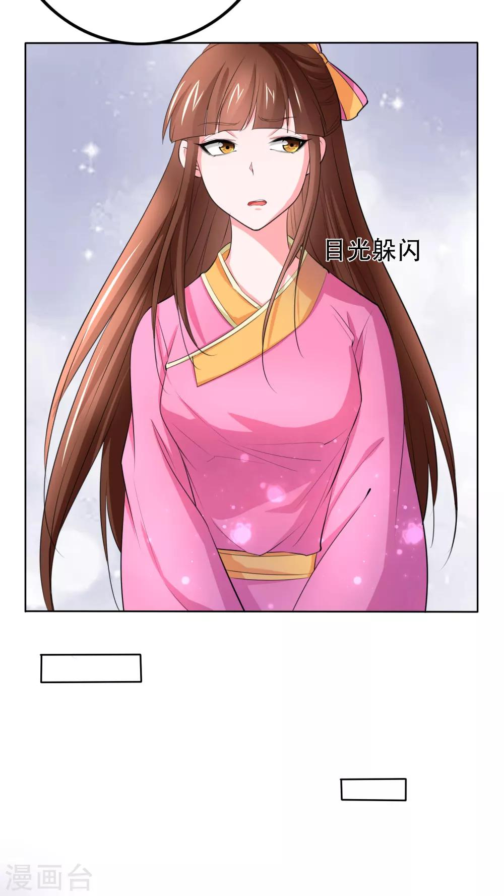 第49话5
