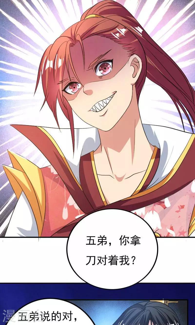 第30话13