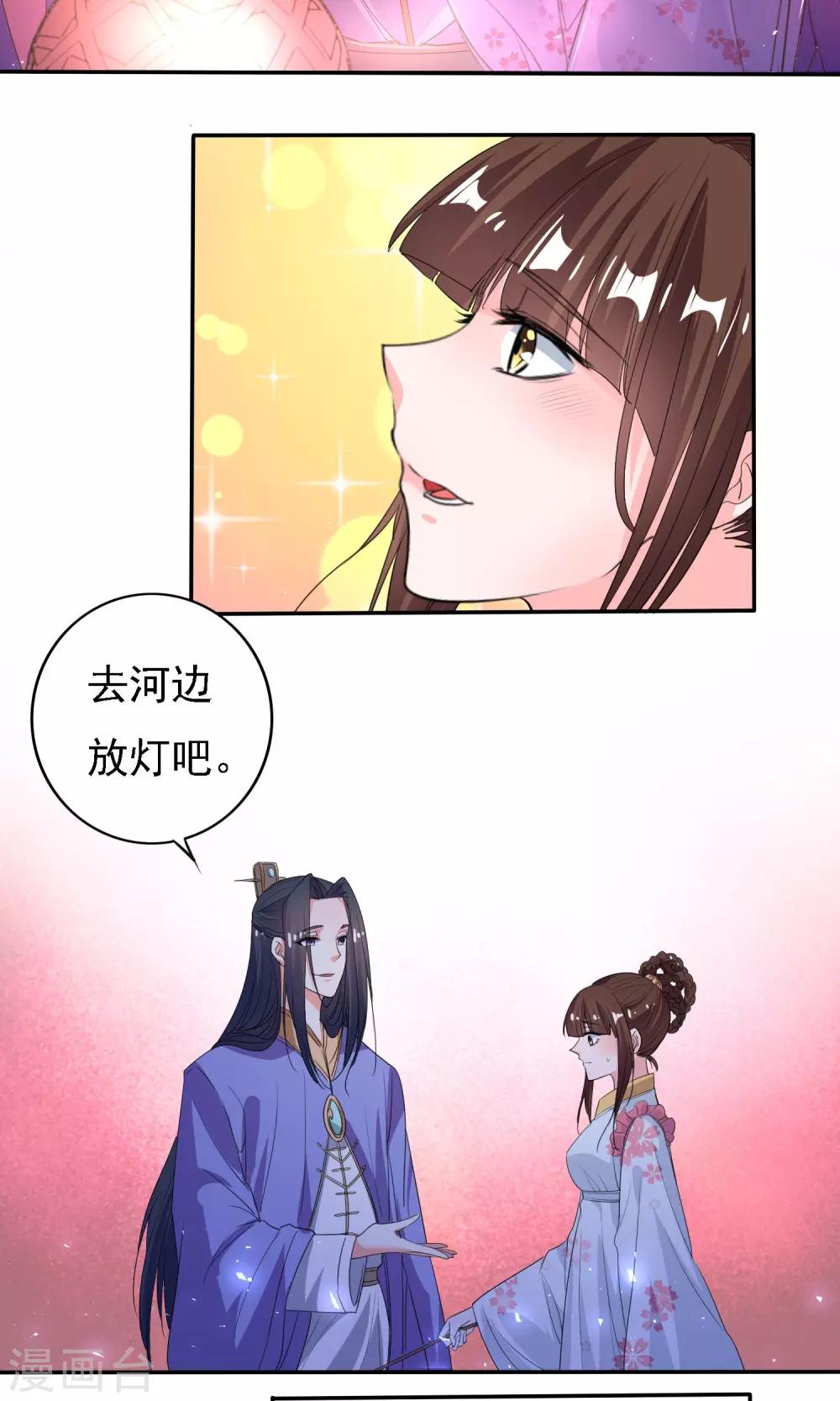 第45话14