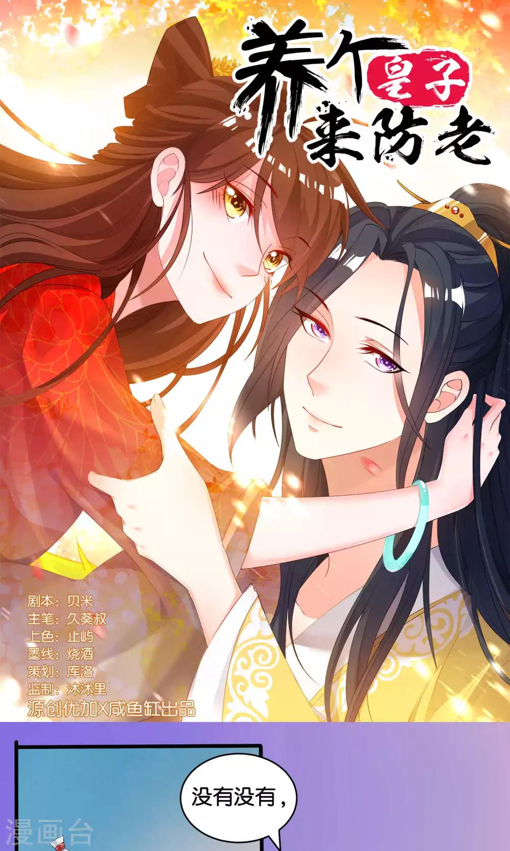 第5话0