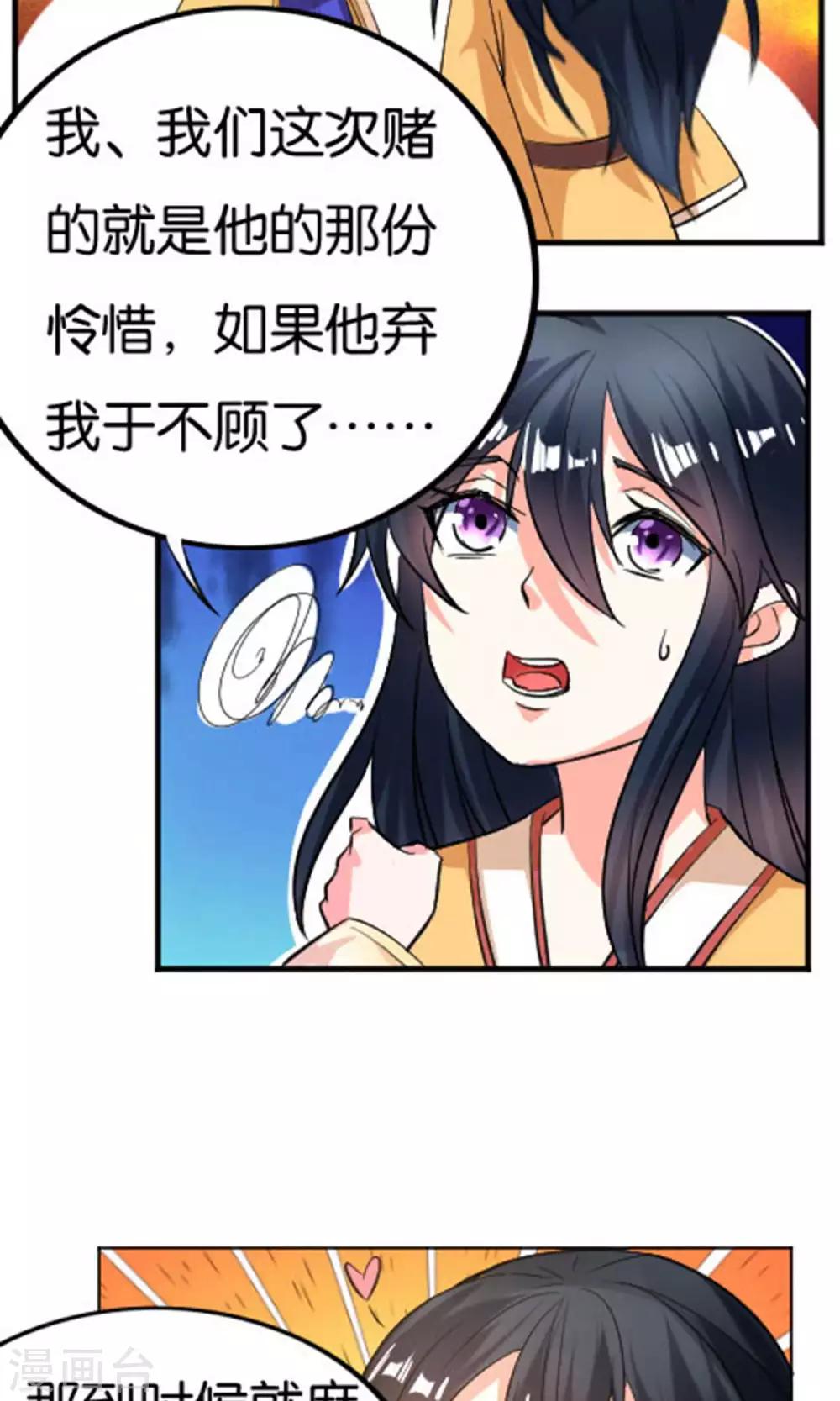 第24话12