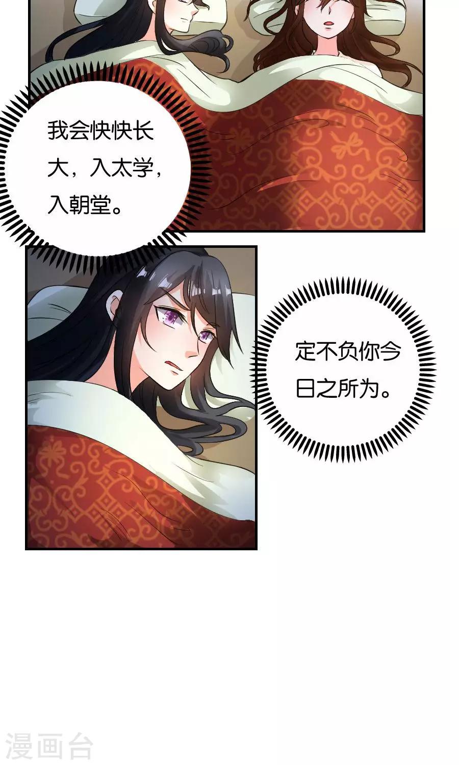 第22话1