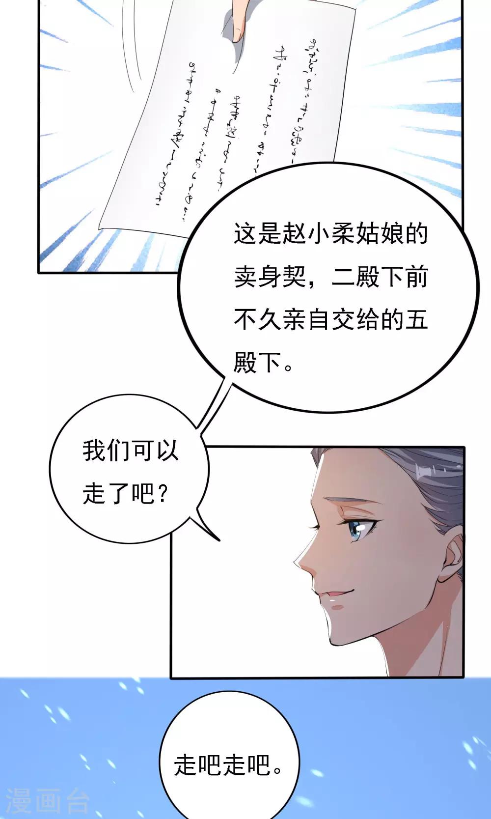 第46话17