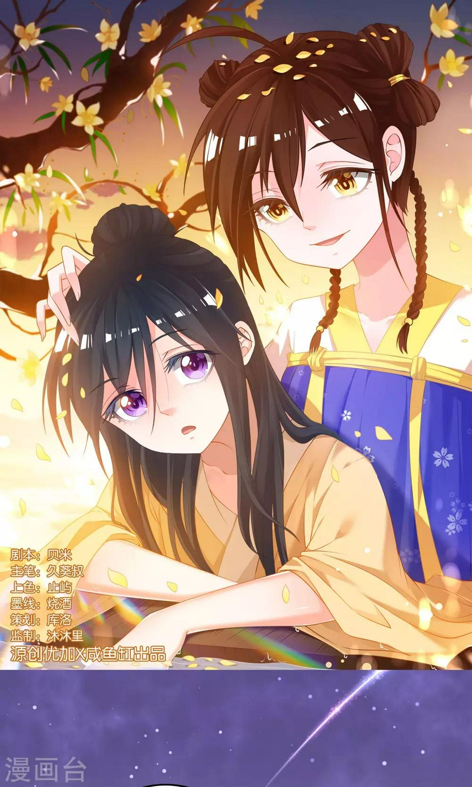 第46话0
