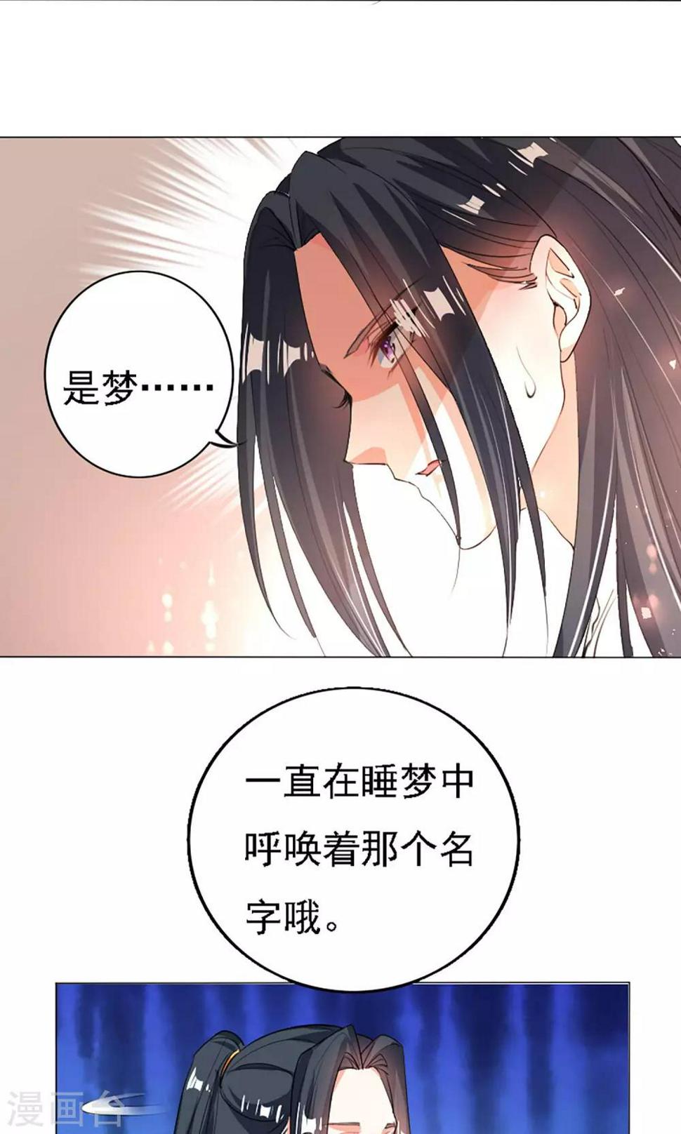 第40话5