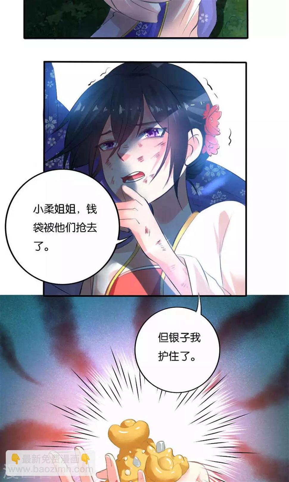 第16话16