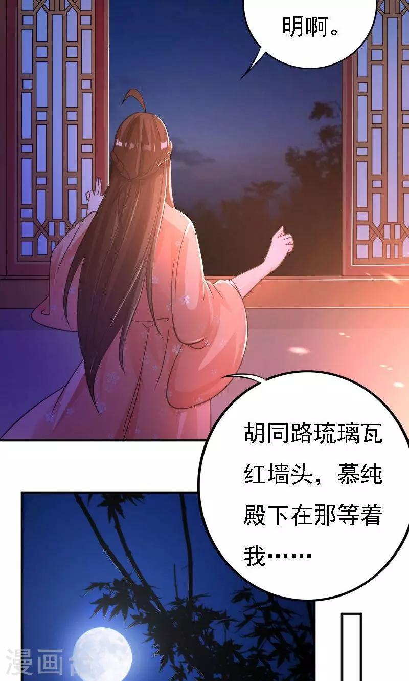 第35话5