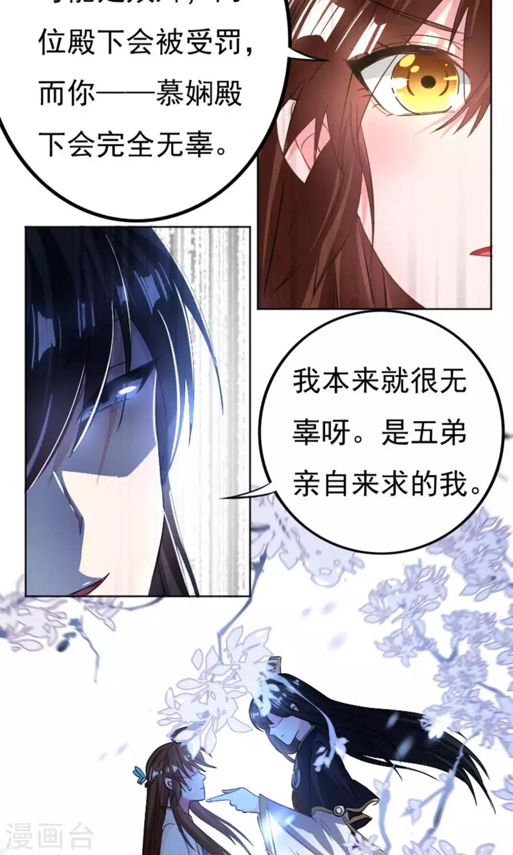 第31话4