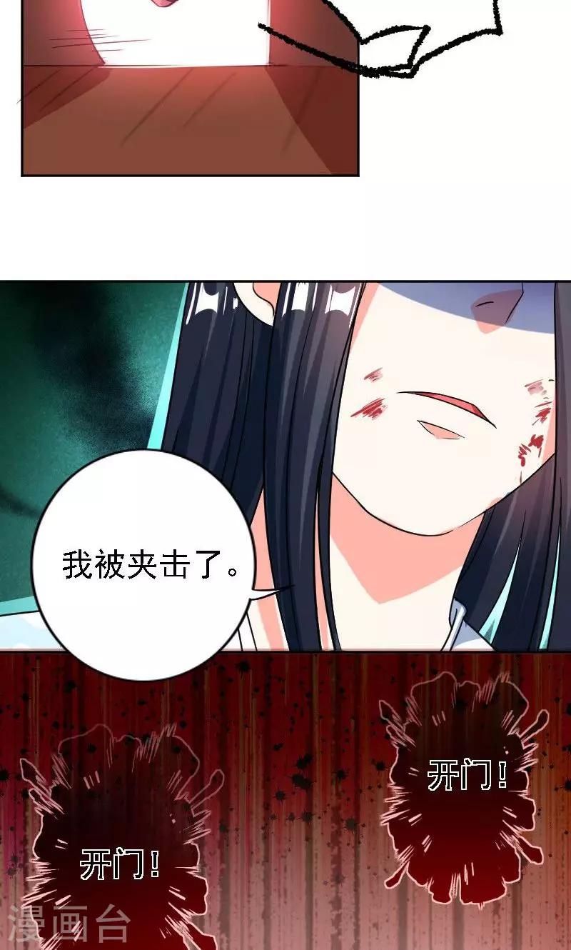 第35话17