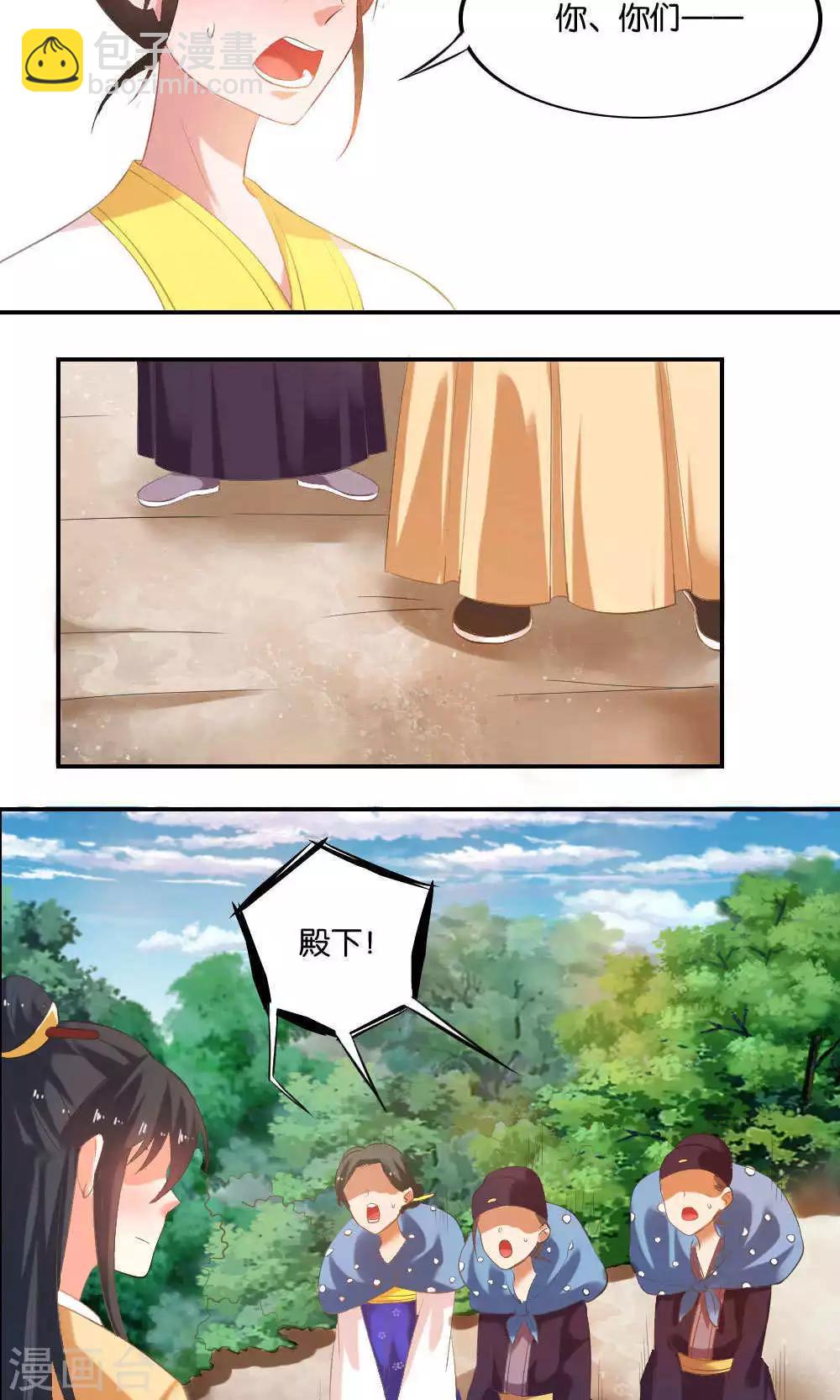第13话8