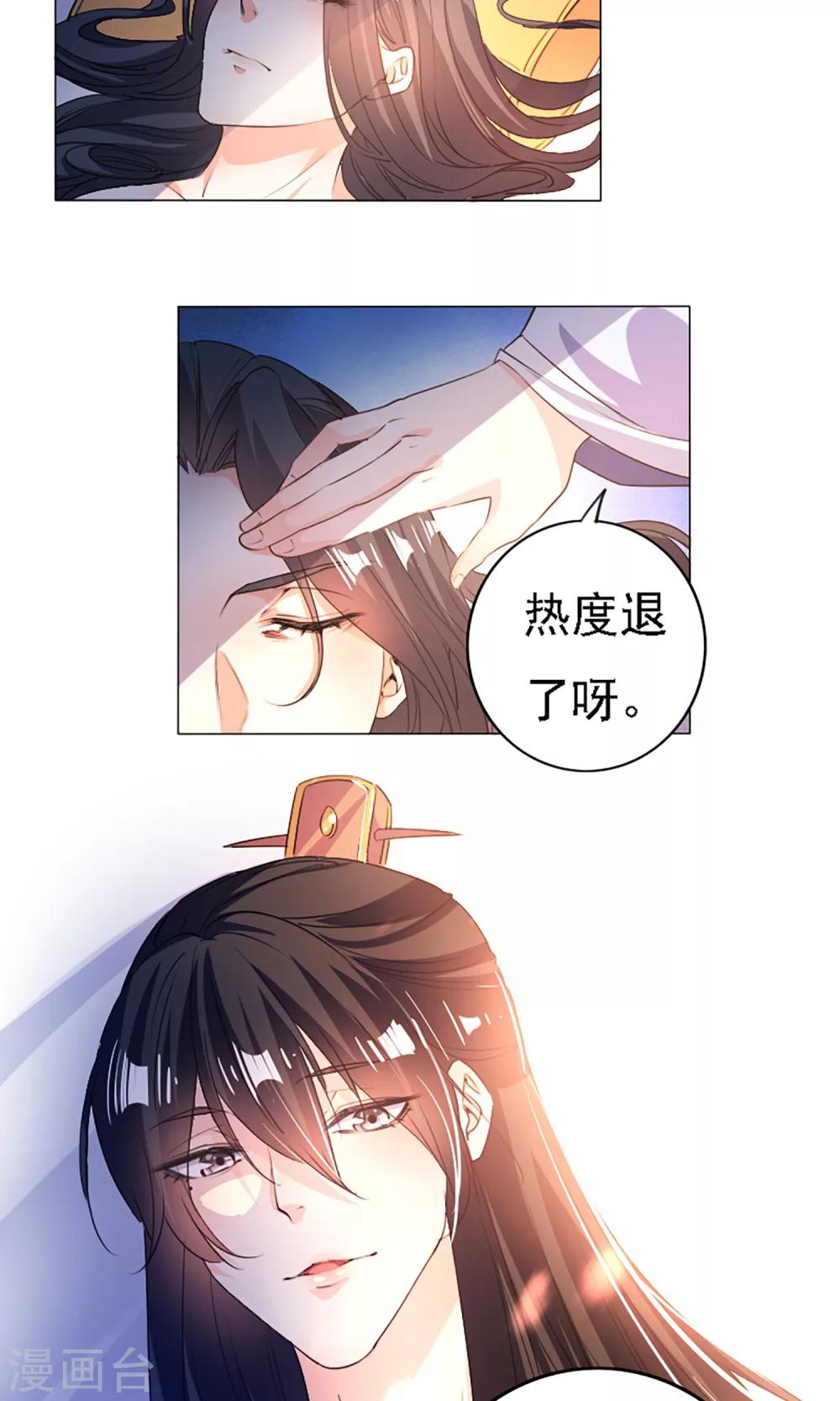 第39话9