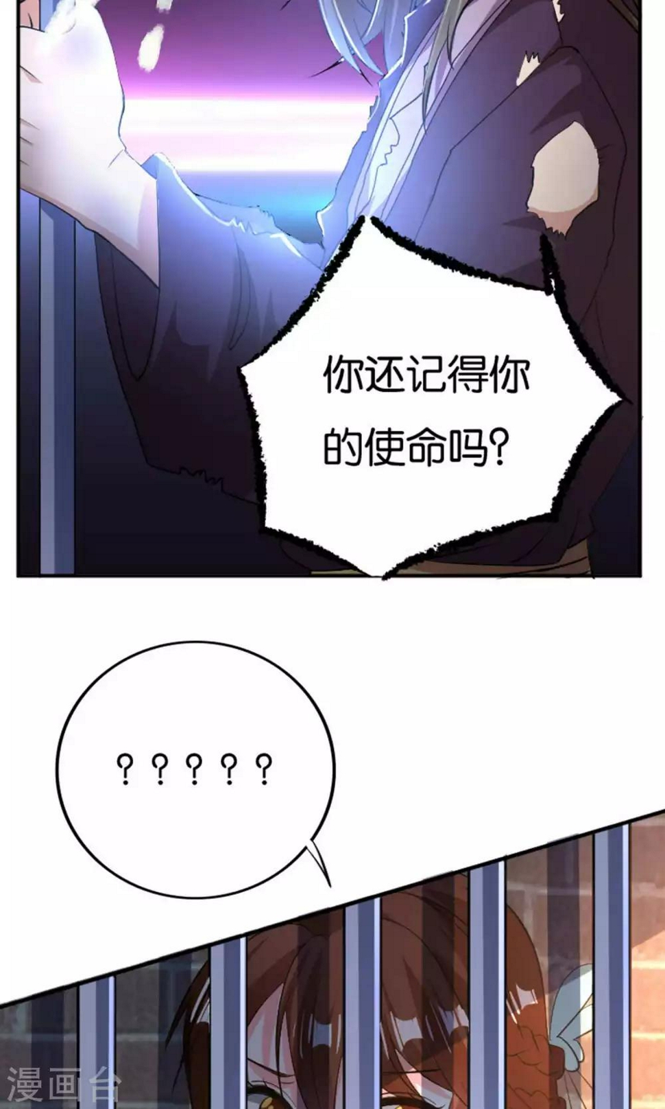 第27话2