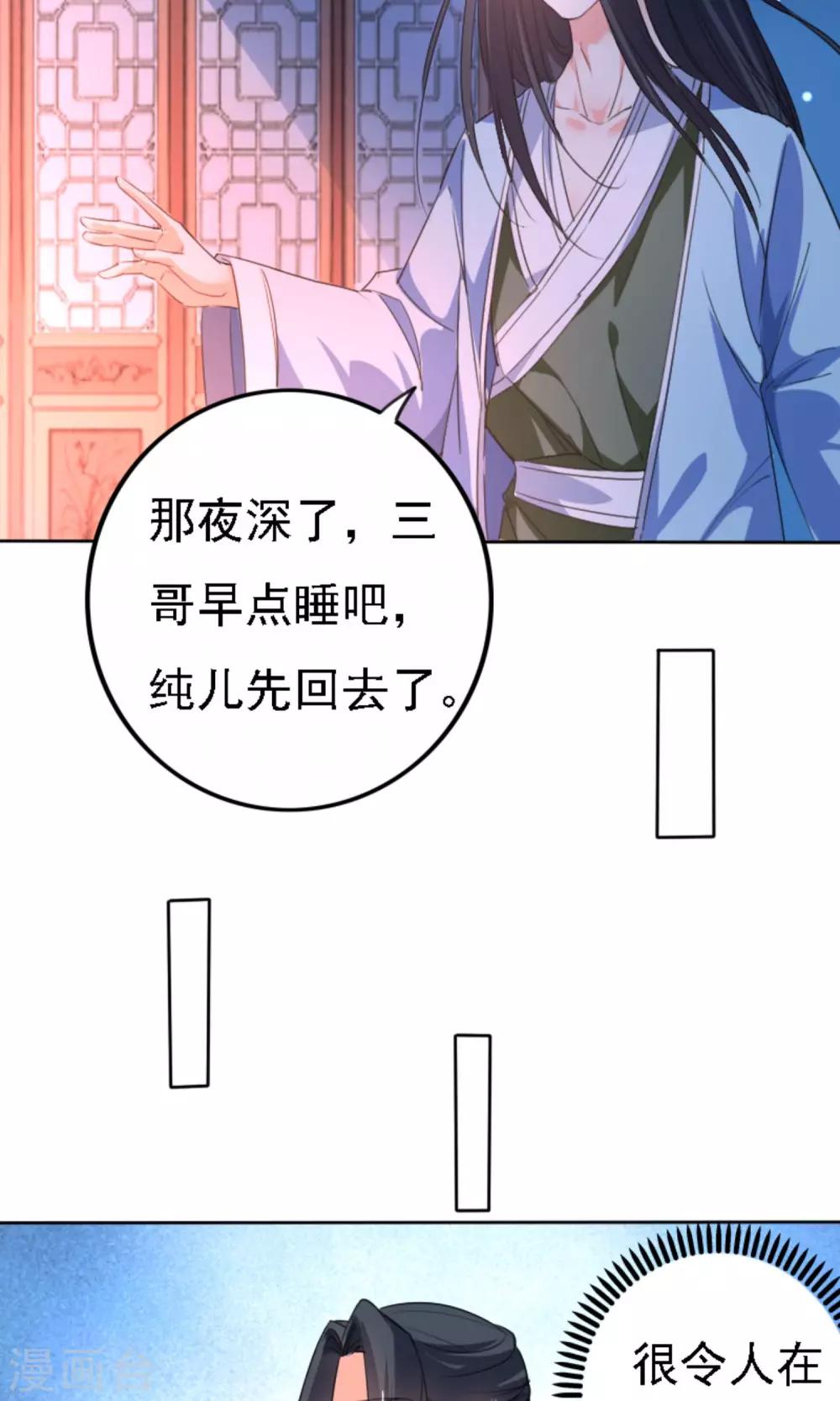 第41话11