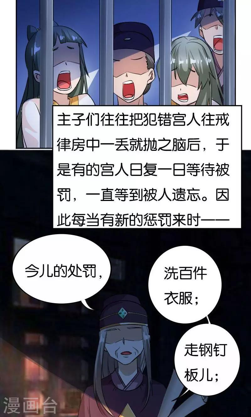 第25话22